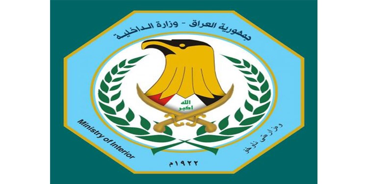 شعار وزارة الداخلية العراقية الجديد Png